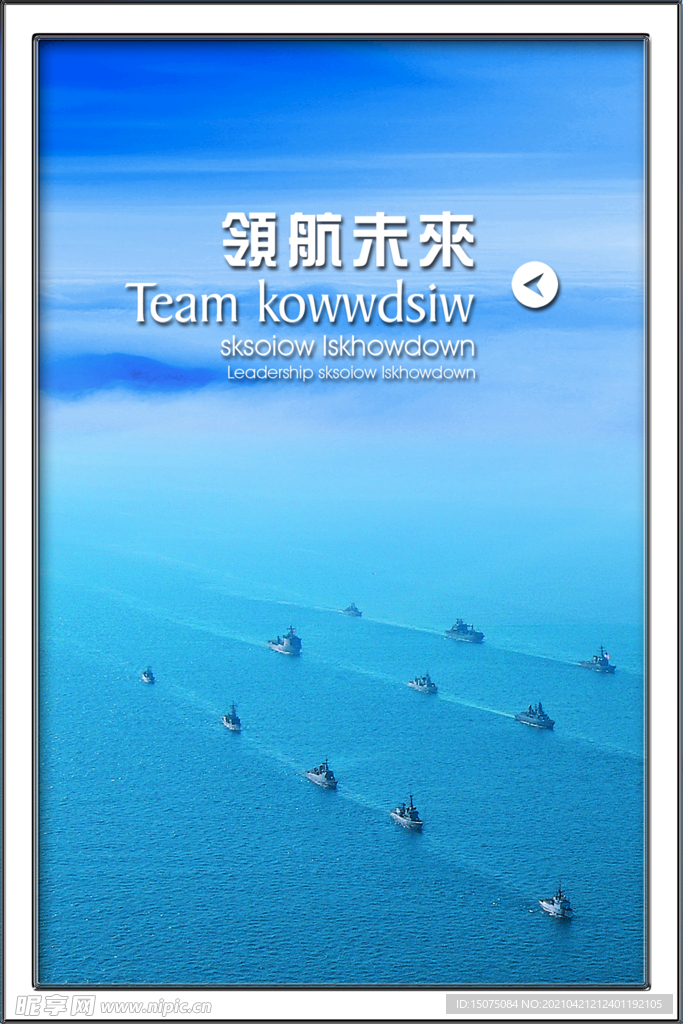 企业文化