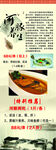 河豚
