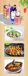 馄饨展架 云吞