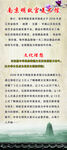 中国风展架