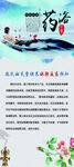 药浴展架