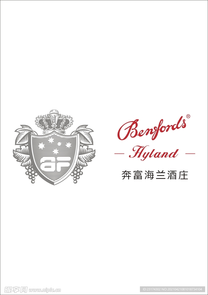 奔富海兰标志