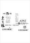 东方缘