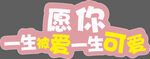 手举牌