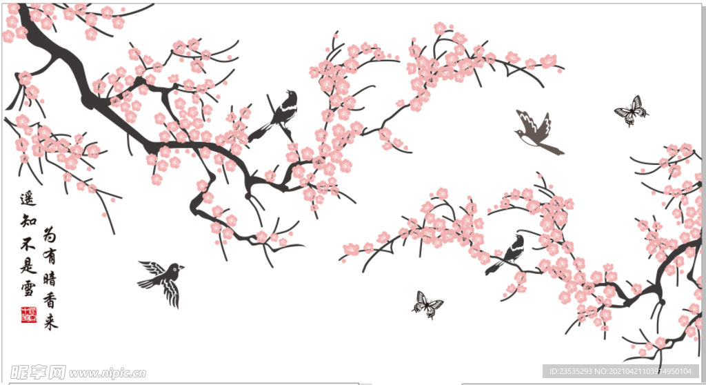 梅花 鸟