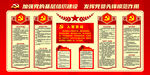 建党100周年党史