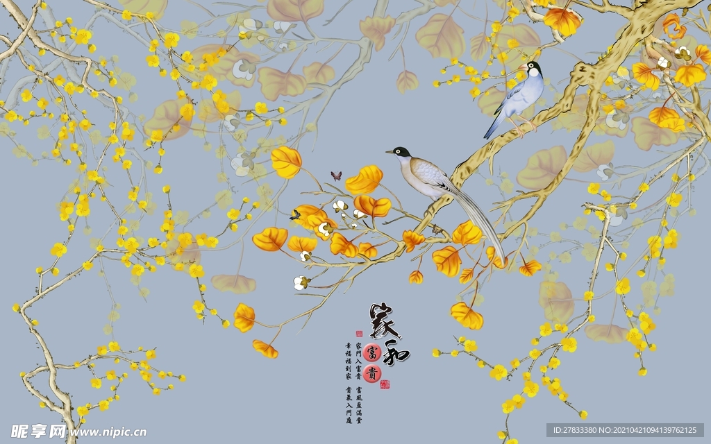 手绘花鸟