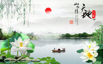 江南水乡