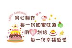 蛋糕