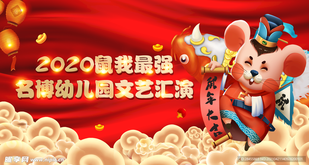 文艺汇演