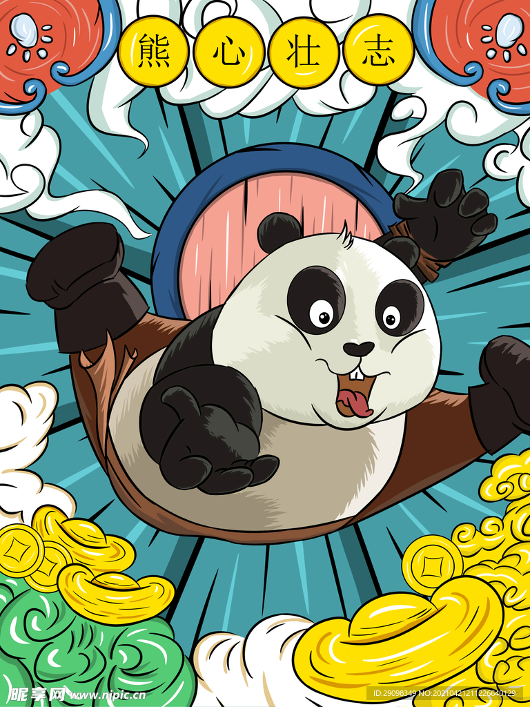 国潮熊猫插画设计