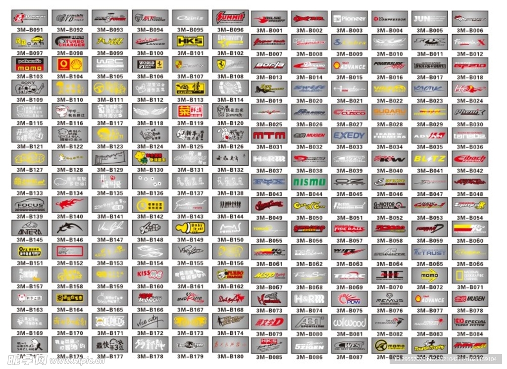 车贴 标贴矢量图素材合集1