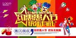 约惠愚人节 快乐有礼
