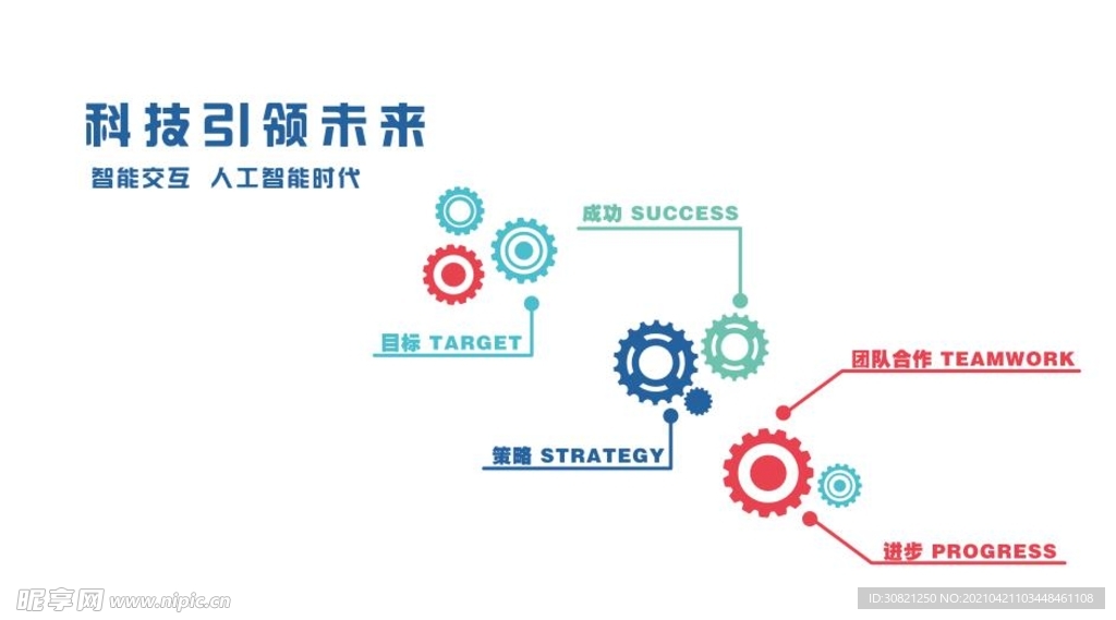 创客