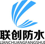联创防水logo