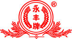 永丰牌logo