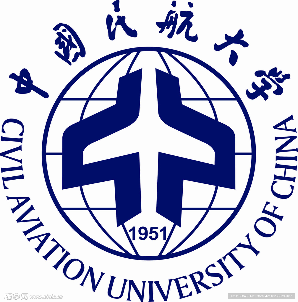 中国民航大学 logo