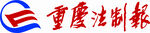 重庆法制报 logo