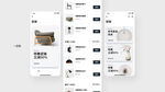 app展示样机