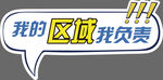 手举牌