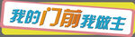 手举牌
