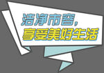 手举牌