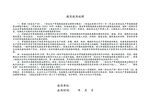 加油站管理