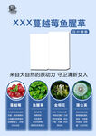 女性产品蔓越莓妇科护理