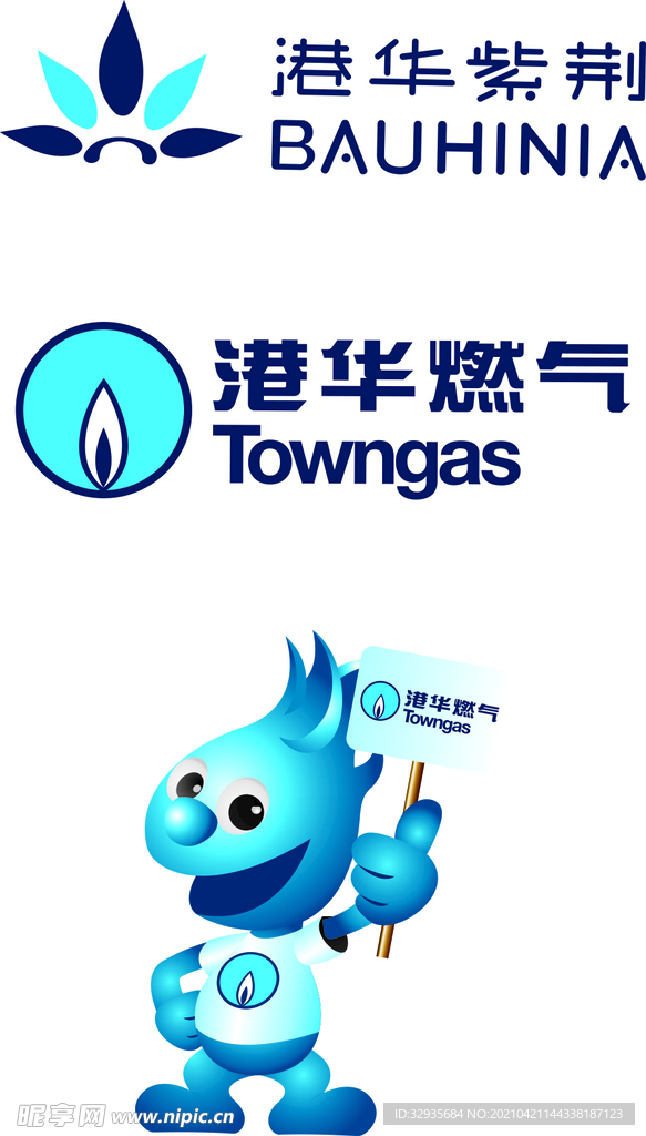 港华 燃气  logo