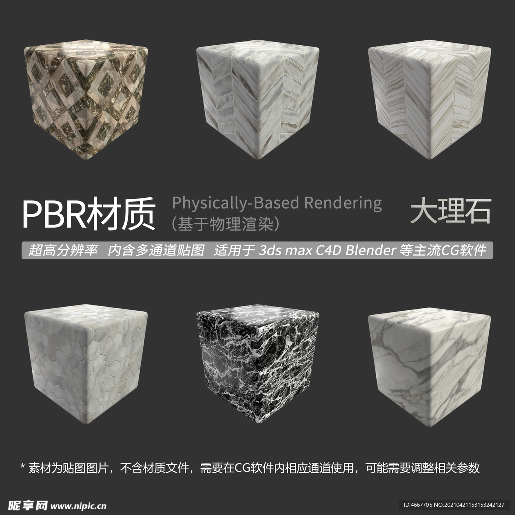 大理石材质 石英石材质