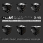 粉尘污渍贴图 灰尘污垢贴图