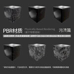 粉尘污渍贴图 灰尘污垢贴图