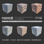 砖墙材质贴图 砖砌建筑贴图