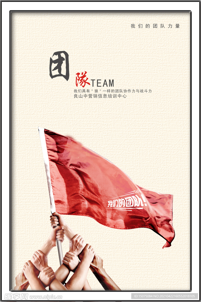 企业文化