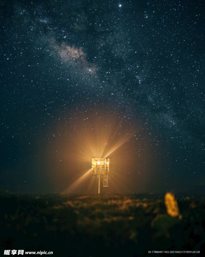 星空
