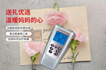 母亲节礼物 桂林康兴