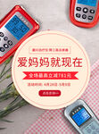 母亲节送什么好 桂林康兴