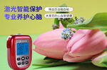 创意母亲节礼物 桂林康兴