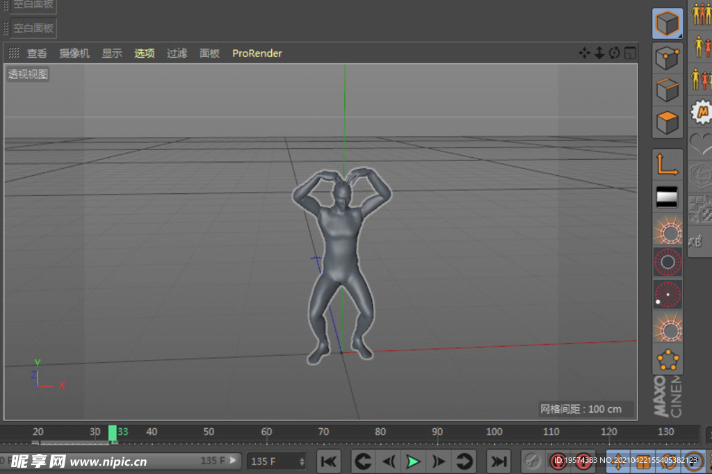 c4d模型可爱动作骨骼舞蹈扫描