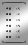版面