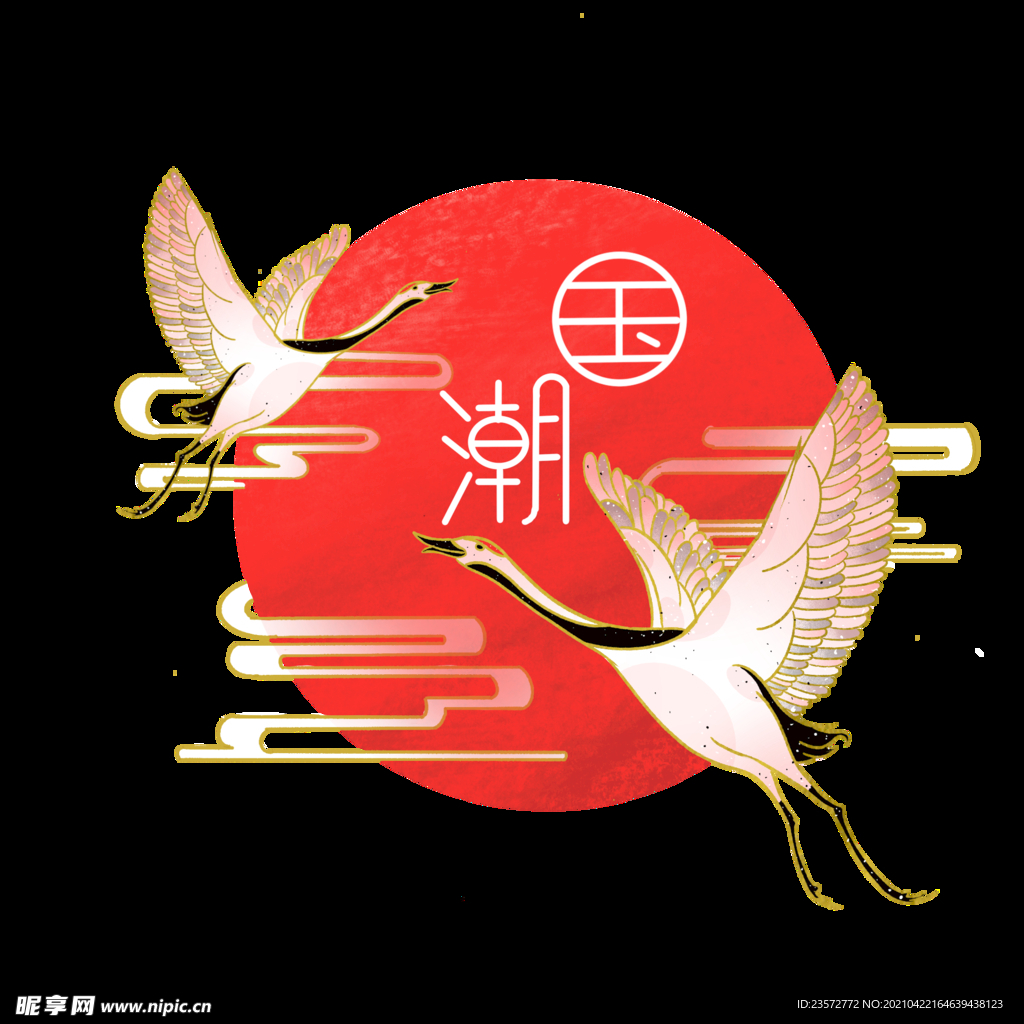国潮太阳仙鹤