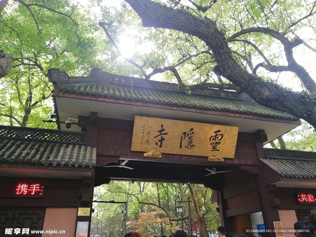 灵隐寺