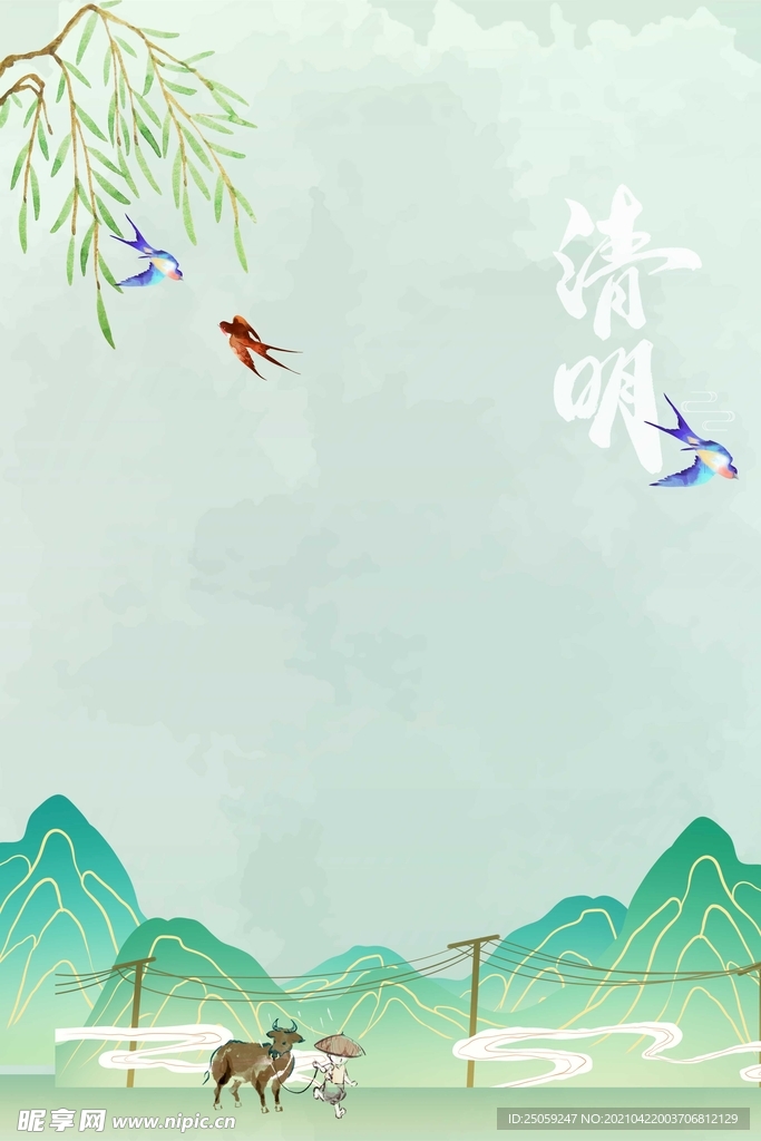 中国风背景