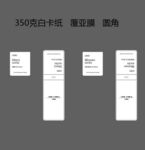 男女袜子纸卡包装   平面图 