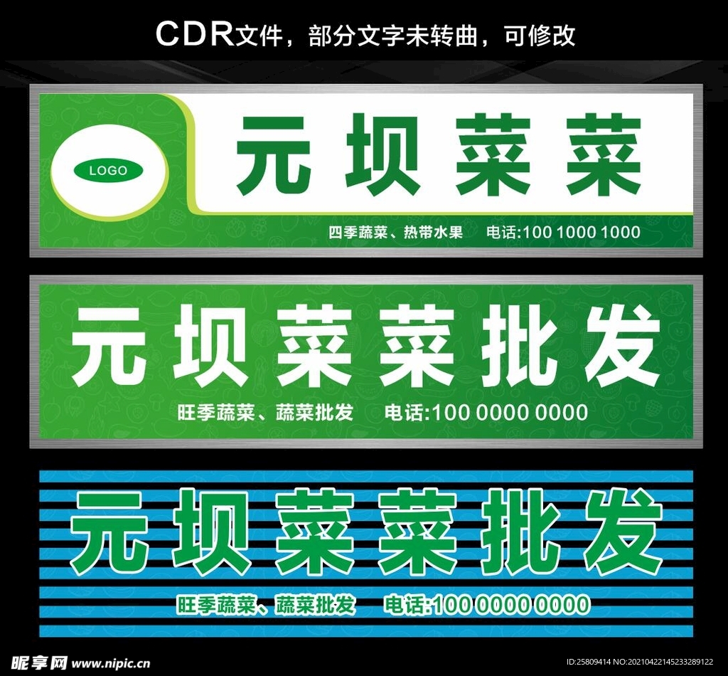 门头
