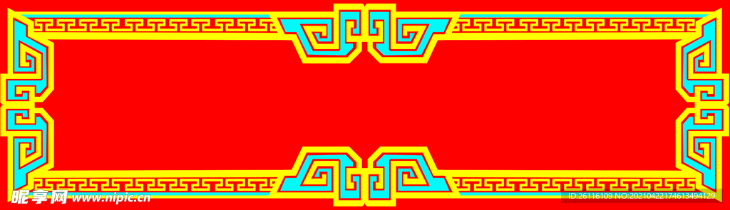 造型