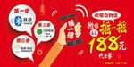 微信摇一摇领红包