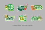 端午举牌