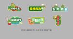 端午举牌