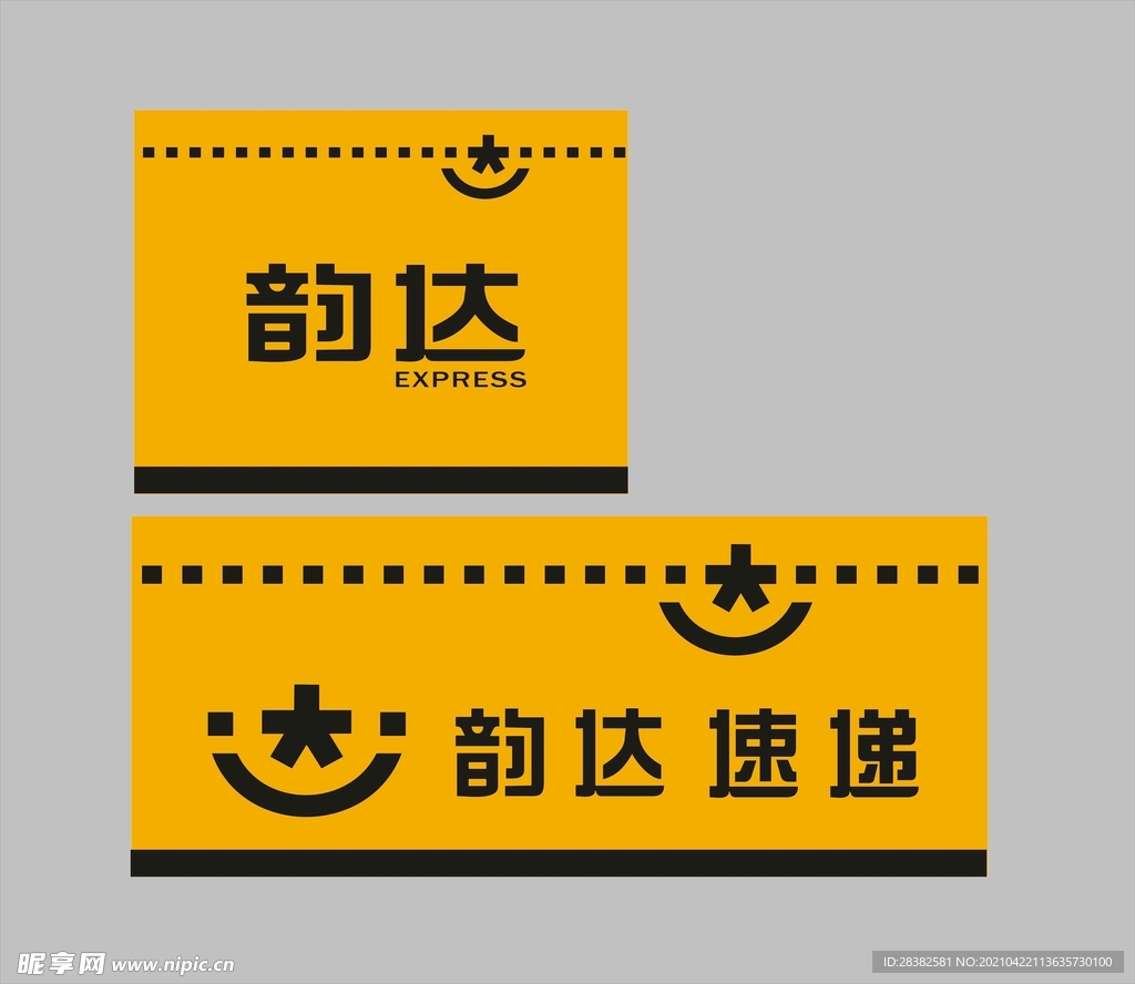 韵达速递
